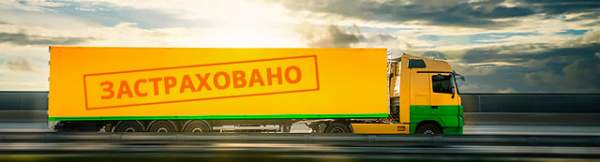 Попутка: как везти грузы без лишних трат